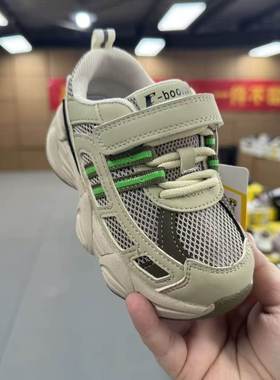 233063儿童四季运动鞋  男女童鞋 国内大品牌童鞋同厂出品