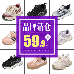 59.9元 品牌童鞋 秒杀 编号 下单留言主播给您 DSN