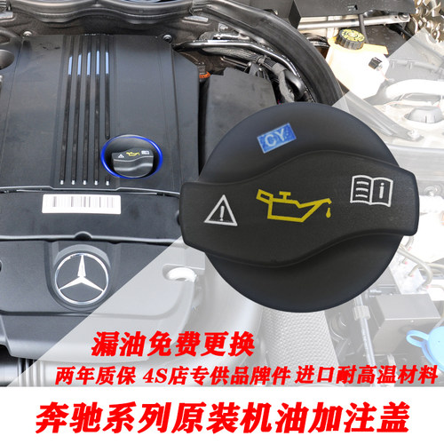 奔驰A级A200A220A260A300A