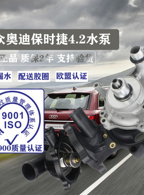 原厂品质节温器总成质保2年