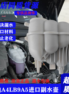 原厂付水壶质保1年全新