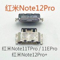 Redmi Note12pro/11EP/11TP Tail Plug