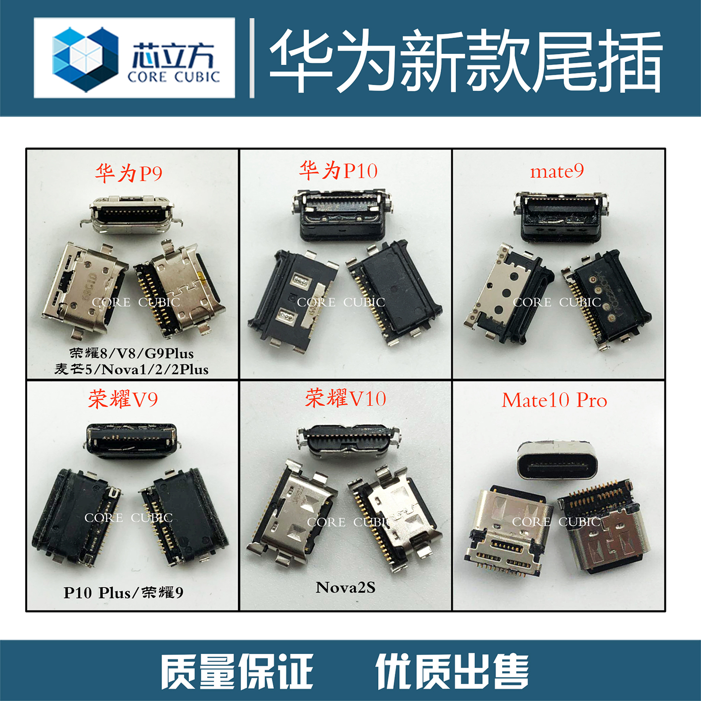 »ªÎªnova2sÈÙÒ«9v8v9v10p9p10plus³äµçmate10pro°²×¿ÊÖ»úβ²å½Ó¿Ú