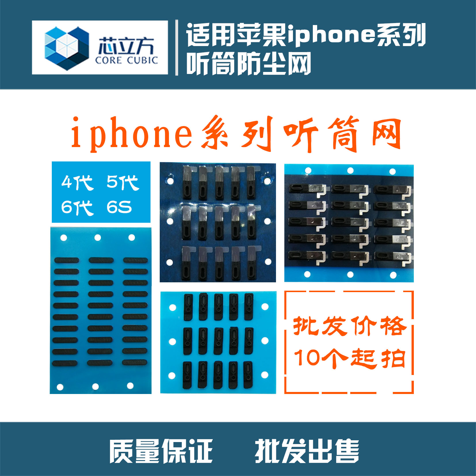 iphone5