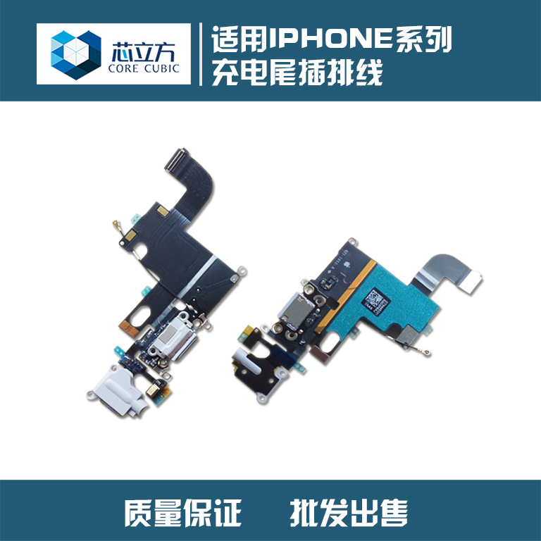 ÊÊÓÃiphone6 6s 6sp 7´ú 7p 8 8P Xβ²åÅÅÏßusb³äµçβ²å½Ó¿ÚÅÅÏß