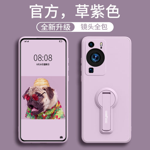 适用华为p60 pro手机壳p50软硅胶p40Proplus全包防摔p20旋转支架+