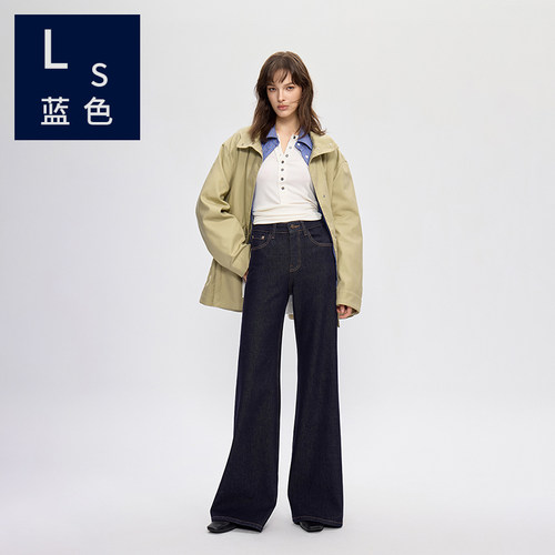 Ls蓝色93312四面弹喇叭裤女25秋新款复古宽松直筒喇叭拖地长裤子