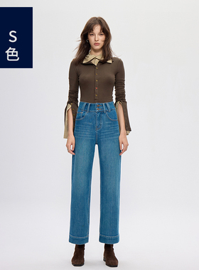 Ls蓝色93307 女士九分牛仔裤秋新款四面弹直筒裤高腰宽松阔腿裤子