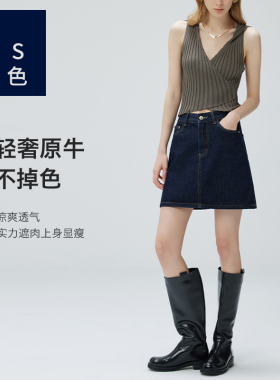 Ls蓝色3303 女士牛仔短裙夏季薄款高腰显瘦显高法式气质包臀短裙