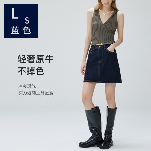 短裙法式气质A字裙牛仔短裙气质
