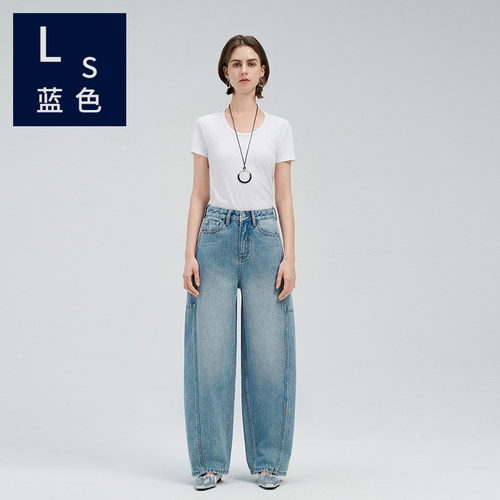 Ls蓝色3126牛仔裤女士新疆长绒棉高级时尚不显臃肿茧型弯刀拖地裤