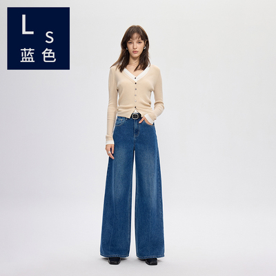 Ls蓝色93302女士大阔腿牛仔裤25秋新款纯棉垂感宽松直筒拖地长裤