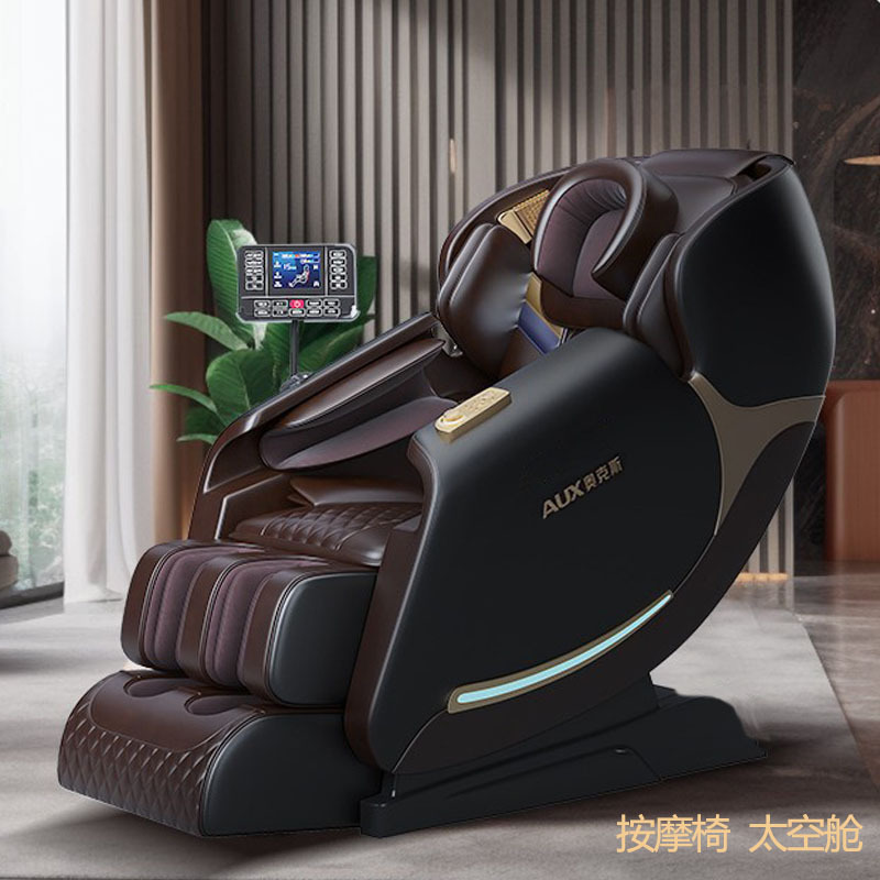 massagechair语音全自动多功能按摩椅零重力sl导轨按摩椅太空舱