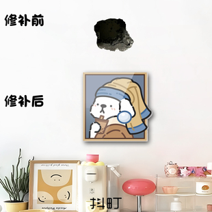 珍珠小狗亚克力补洞贴墙面小窟窿遮盖美化贴浴室瓷砖墙改造装饰贴