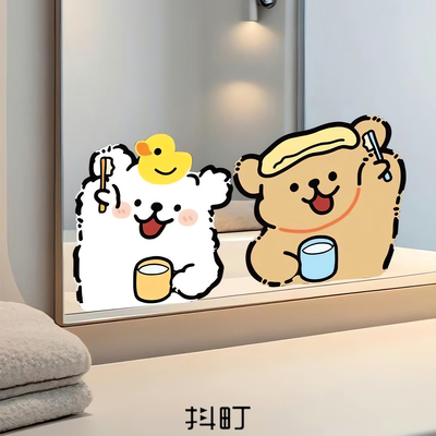 线条小狗卧室卫生间卡通装饰贴纸