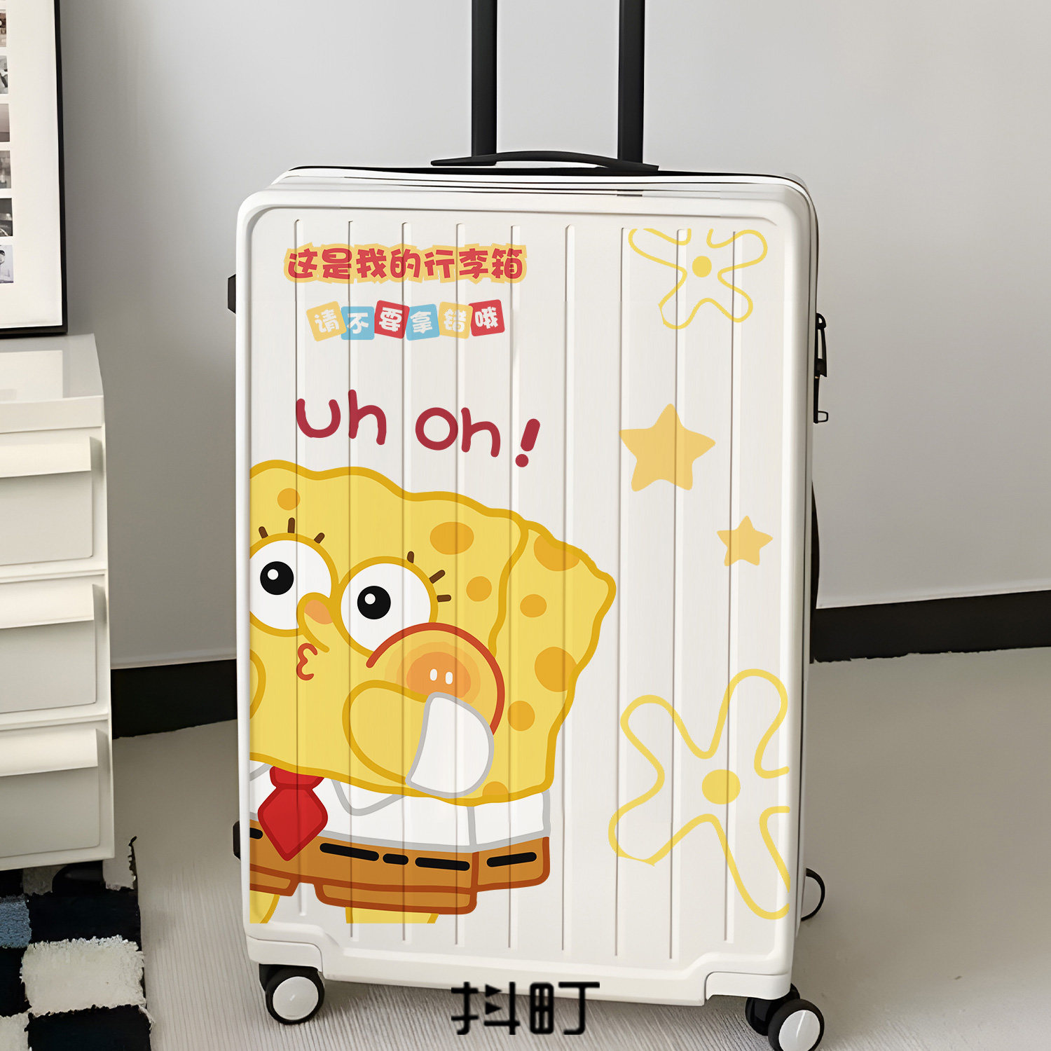 行李箱贴纸海绵宝宝可爱防水旅行箱装饰贴自粘遮丑拉杆箱防丢贴画,家居饰品,其他贴饰,淘宝优惠券,粉丝福利购,淘宝优惠卷