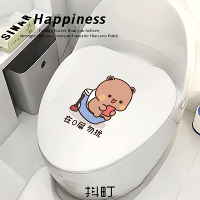 可爱卡通一二布布马桶贴