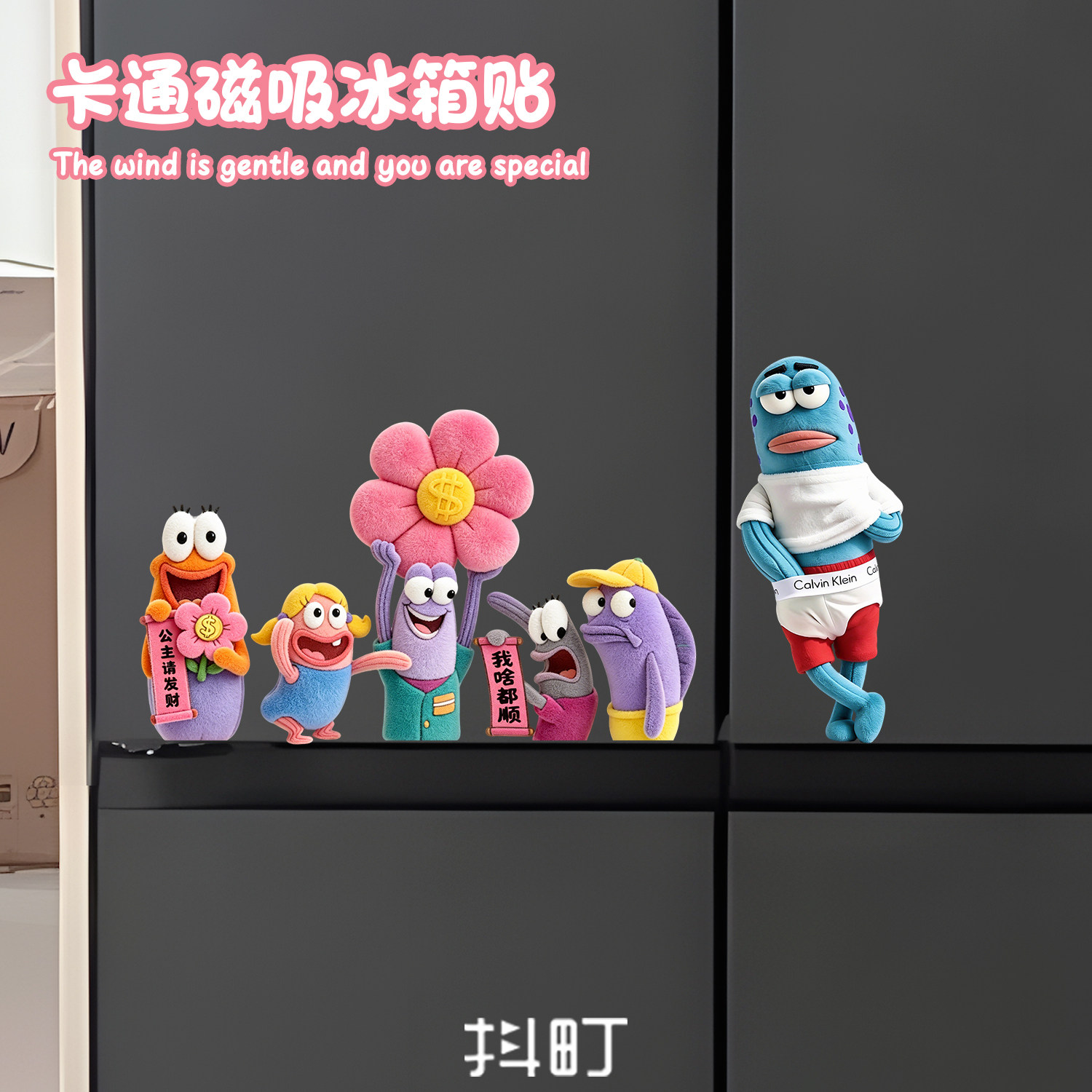 卡通磁吸冰箱贴比奇堡丑萌搞怪冰箱装饰贴纸创意磁吸贴防水贴纸