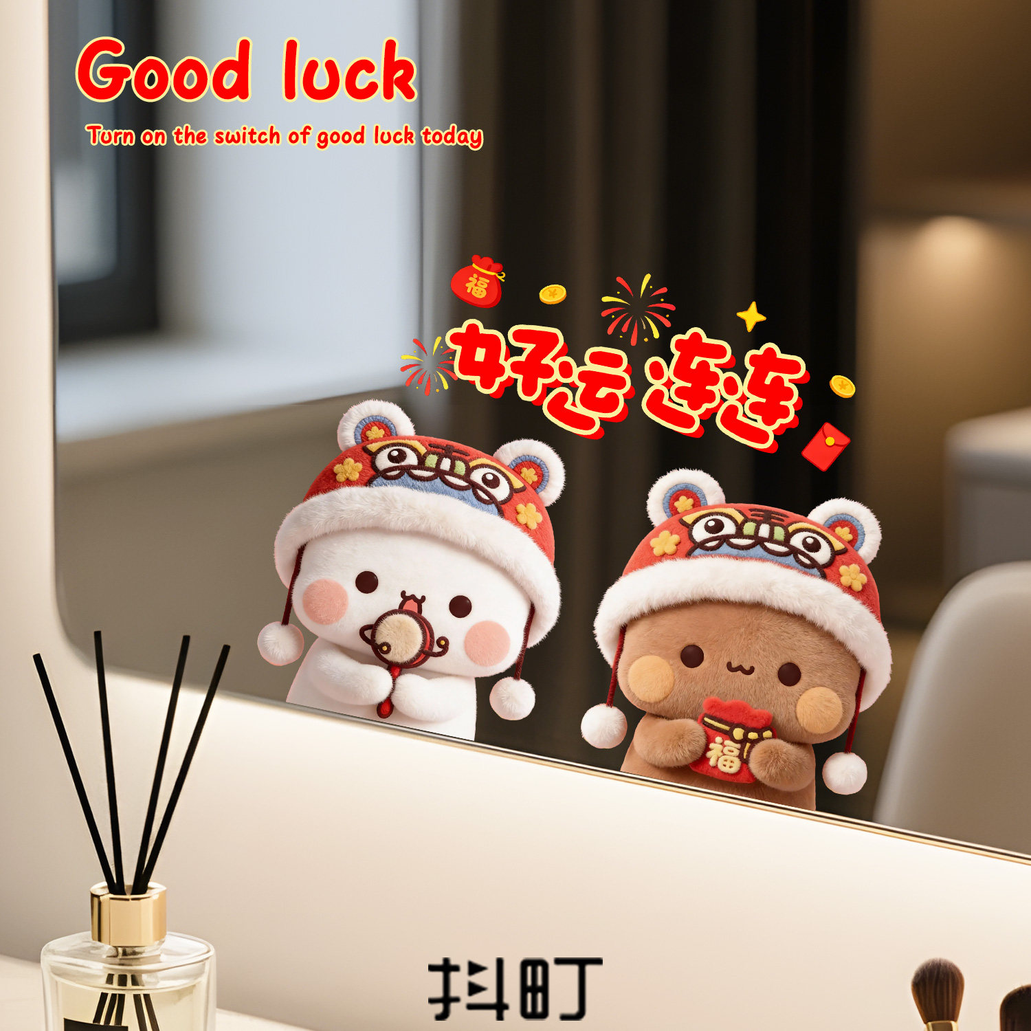 卡通一二布布化妆镜贴纸洗漱台镜面防水装饰贴厨房门窗节庆贴花,家居饰品,玻璃膜/贴,淘宝优惠券,粉丝福利购,淘宝优惠卷