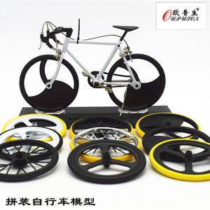 拼装自行车模型DIY益智玩具摆件单车模型创意礼品模型多款颜色