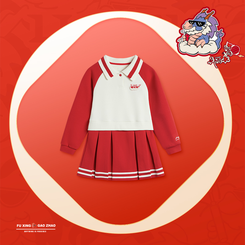 Lining/李宁正品新年款女童运动休闲针织翻领长袖连衣裙YSKU016