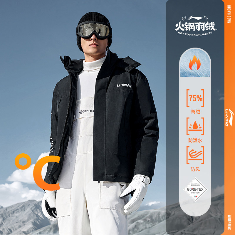 Lining/李宁正品冬季男子新款字母印花反光宽松短裤羽绒服AYMT321,运动服/休闲服装,运动羽绒服,淘宝优惠券,粉丝福利购,淘宝优惠卷