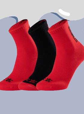 李宁正品儿童袜虎年生肖新年款礼盒装棉质吸汗中筒袜YWSS002