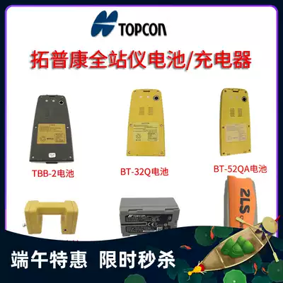 Tuopkang Total Station GTS-102N 102R Series Battery BT-52QA Total Station Charger BC-27CR