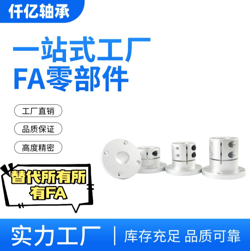 导向轴支座法座支撑光轴固定座STHWRB STHWSB STHWCB16 20 25 30