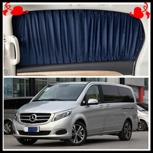 适用于V级商务车V260L新威霆汽车窗帘鹿皮绒隔热遮阳帘防晒帘