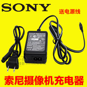 原装SONY索尼HDR-CX700E/CX180E/XR160E摄像机电源适配器线充电器