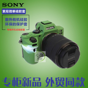 索尼a72 a7s2 a7r2 m2相机包A7II A7SII A7R II硅胶套保护套 皮套