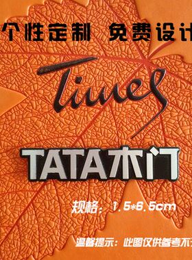 铝牌定制tata木门盼盼欧派金属