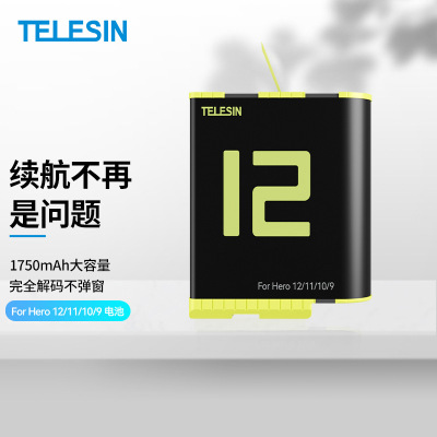 GoPro10GoPro9电池充电器收纳盒