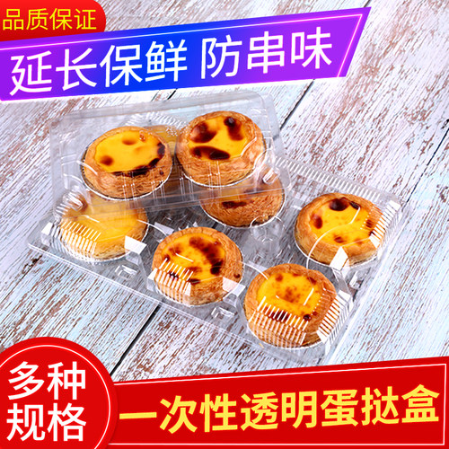 烘焙包装蛋挞盒蛋糕盒2粒西点盒