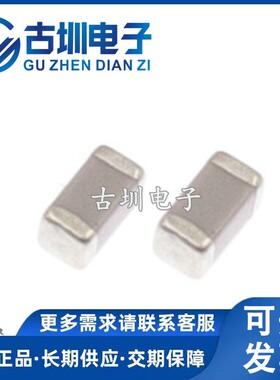 贴片高频电容1206 222j 2.2NF 400V 450V 500V NPO COG 5%