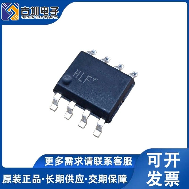 全新国产原装 OP07 OP07CDR 丝印:OP07C 贴片SOP8 运算放大器IC,电子元器件市场,集成电路（IC）,淘宝优惠券,粉丝福利购,淘宝优惠卷