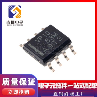 全新原装进口 SN65HVD10DR VP10 SN65HVD10D SOP8贴片 收发器芯片