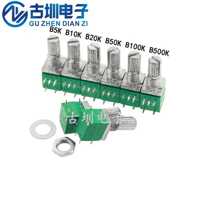 5脚|RV097NS 带开关单联音响功放电位器 B1K/5K/10K/20K/50K/100K