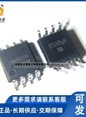 全新原装 BY25Q64ASSIG 贴片SOP8-208MI FLASH存储器芯片 64Mbit