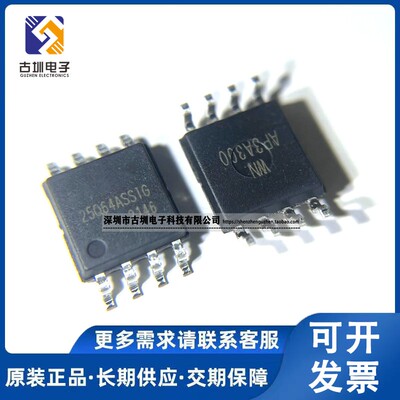 全新原装 BY25Q64ASSIG 贴片SOP8-208MI FLASH存储器芯片 64Mbit