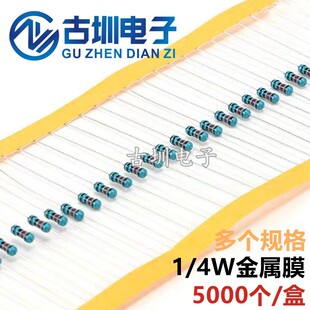 100欧姆2.2M 22K 220 10K 4.7K 470 4W金属膜电阻1%五色环1K
