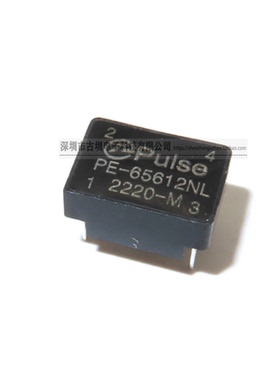 变压器PE-65612NL PE65612NL 数字音频隔离变压器 全新国产现货
