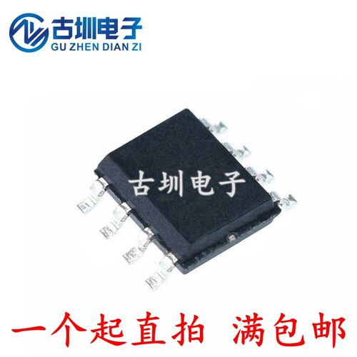 全新进口 TPS54331 TPS54331DDAR 贴片SOP8 （带散热底）