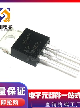 全新 FQP12N60C 12N60 直插铁头 TO-220 MOS场效应管 12A600V