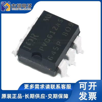 PVG612AS PVG612A 贴片SOP6/直插DIP6 光耦固态继电器 光电耦合器