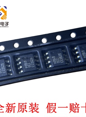 TLE625033 625033 TLE6250GV33 汽车仪表高速CAN通讯易损芯片