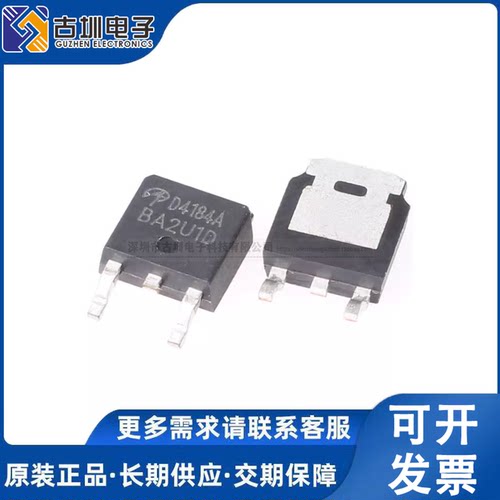 全新进口原装 AOD4184A TO-252 D4184A N沟道贴片MOS场效应管