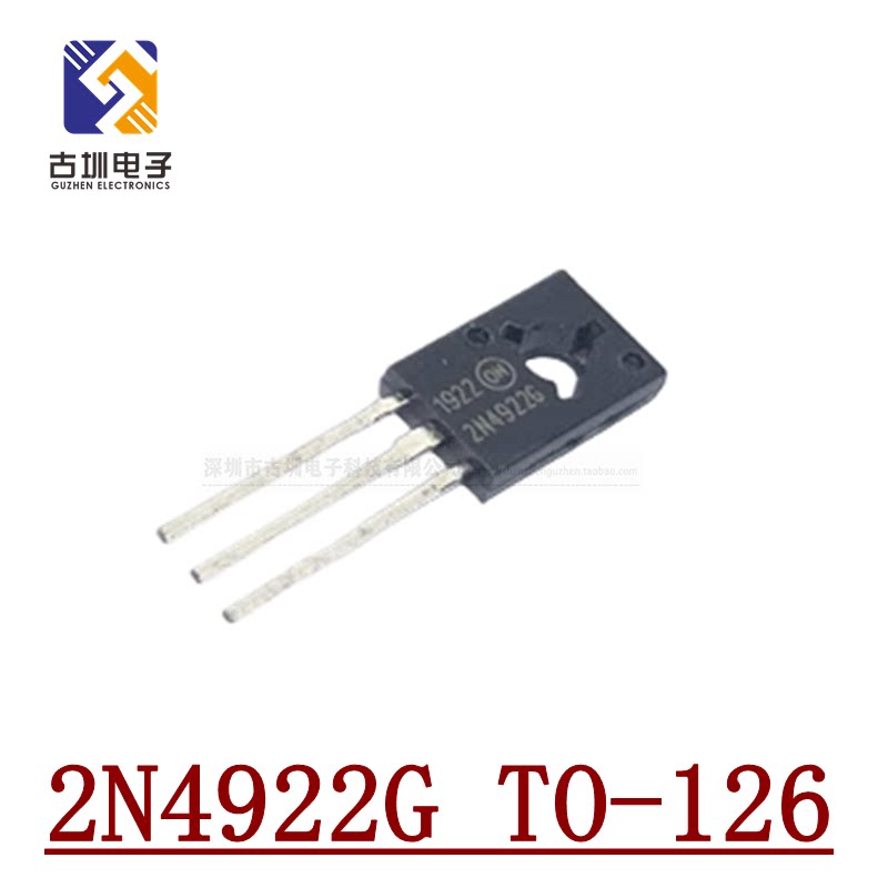 全新原装 2N4922G TO-126 N4922G NPN 60V 1A 插件三极管 - 实物图