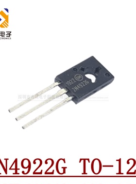 全新原装 2N4922G TO-126 N4922G NPN 60V 1A 插件三极管